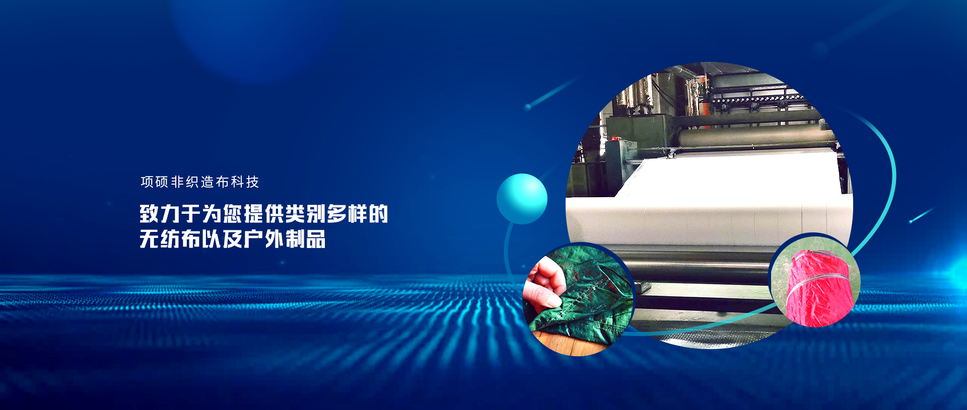江蘇普萊克紅梅色母料股份有限公司,色母料，白母料，紅梅功能母料，抗靜電母料，開(kāi)口母料，功能母料，色母粒，功能母粒，夜光母粒，塑料母粒，黑色母粒，白色母粒，塑料配色，紅梅，塑料母粒，普萊克紅梅色母料，無(wú)紡布母料，無(wú)紡布色母粒